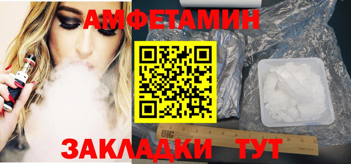 Ленинск-Кузнецкий  АМФ VHQ  Вход с VPN 