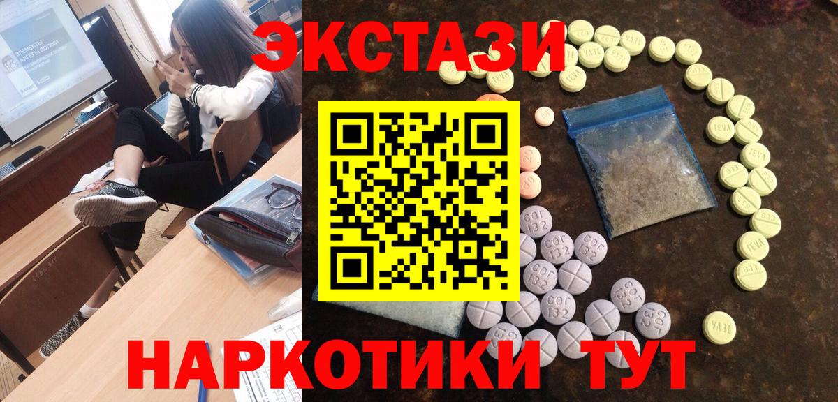 Ленинск-Кузнецкий  Экстази бентли  мориарти Telegram  Вход с VPN  Экстази 