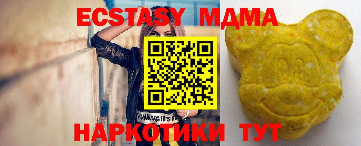 ЭКСТАЗИ Philipp Plein Ленинск-Кузнецкий