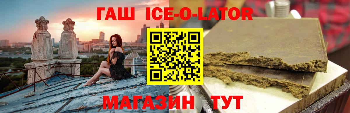 Гашиш Cannabis Ленинск-Кузнецкий