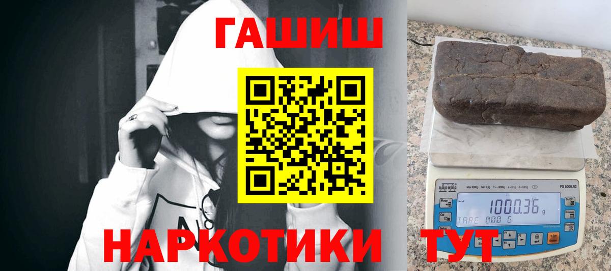 как найти наркотики  ГАШ  Вход с VPN  Ленинск-Кузнецкий  ГАШИШ VHQ  Гашиш индика сатива 