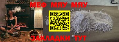 меф VHQ Дубна
