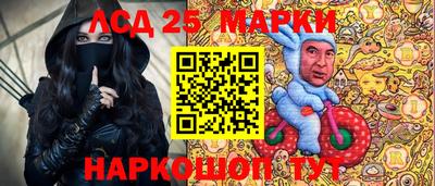 ГАЛЛЮЦИНОГЕННЫЕ ГРИБЫ Донской