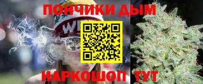 скорость Донецк