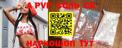 меф VHQ Дубна