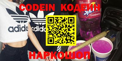 скорость Донецк