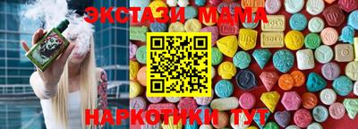 скорость Донецк