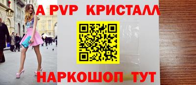 скорость Донецк