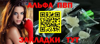 меф VHQ Дубна