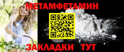 скорость Донецк