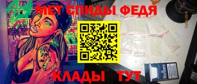 меф VHQ Дубна