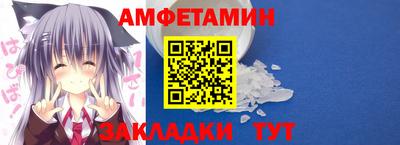 скорость Донецк