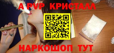 меф VHQ Дубна