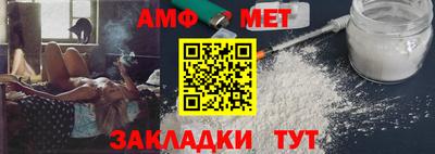 меф VHQ Дубна
