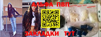 меф VHQ Дубна