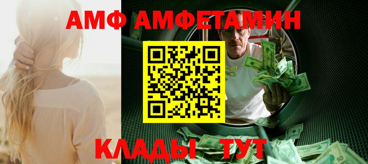 Метамфетамин Methamphetamine Ленинск-Кузнецкий