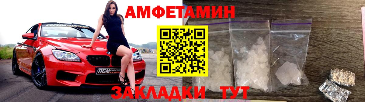 Ленинск-Кузнецкий  Метамфетамин мет  Метамфетамин мет  Вход с VPN 