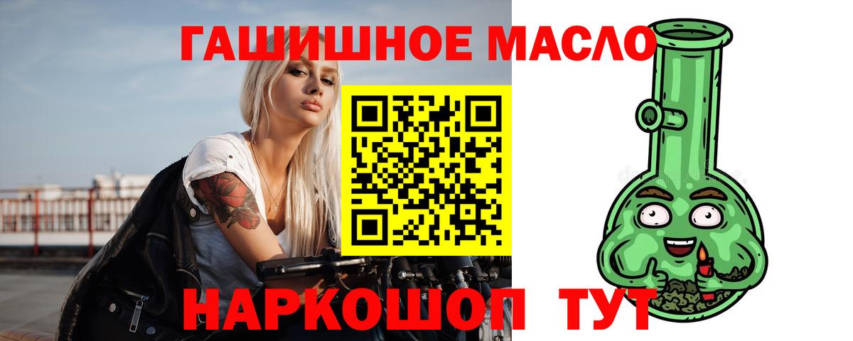 Каннабис Ленинск-Кузнецкий