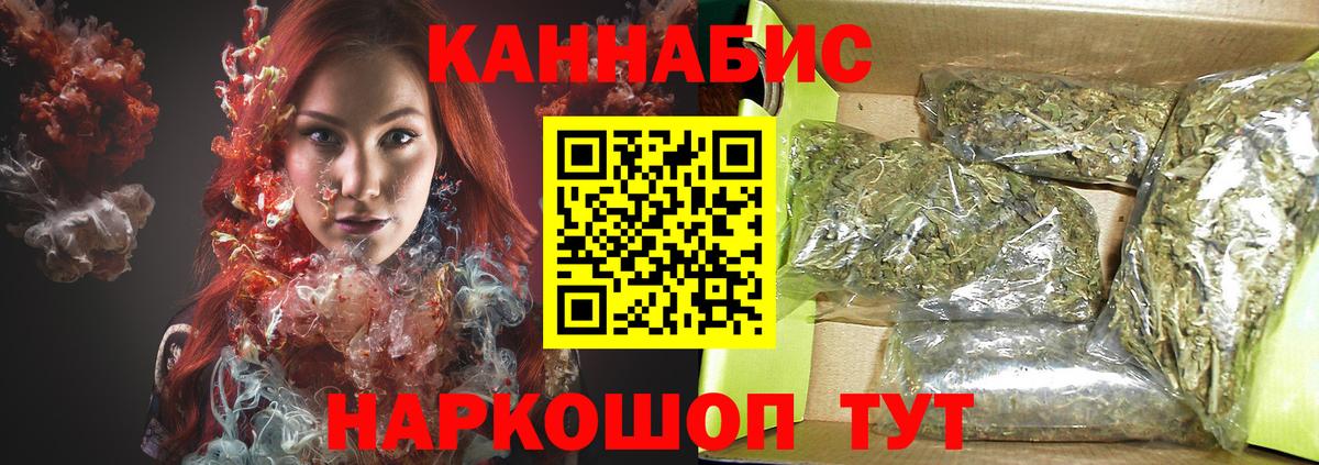 Канабис гибрид  Вход с VPN  Бошки марихуана MAZAR  Ленинск-Кузнецкий  Канабис AK-47 